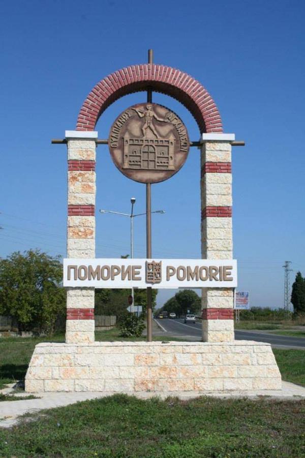 Апартаменти Бриз 1 Pomorie Extérieur photo